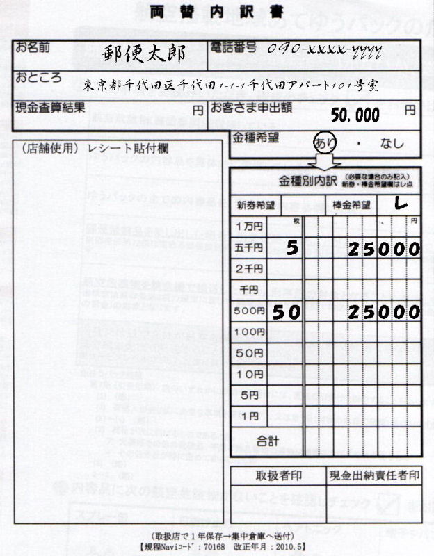 䂤sֈ˗