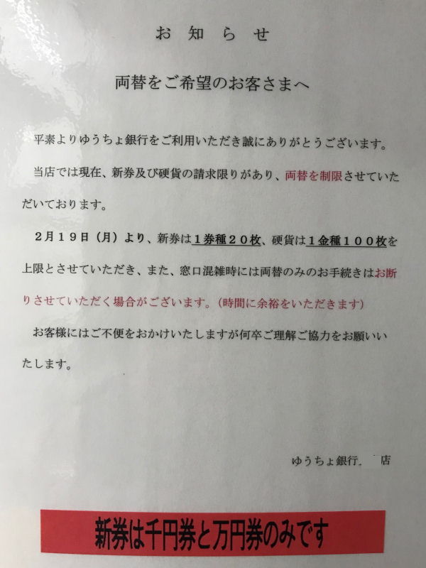 䂤s֐{̍m