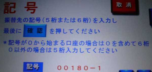 䂤ATMőƂɋLUł