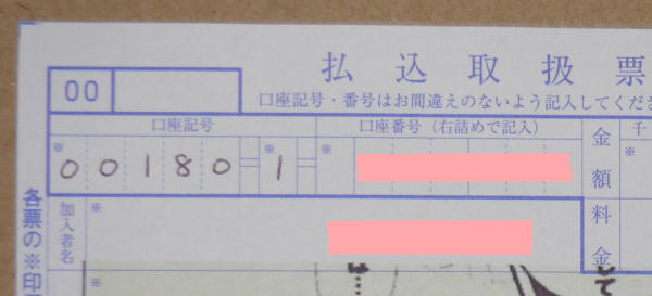 䂤ATMőƂɕ戵[ɋL