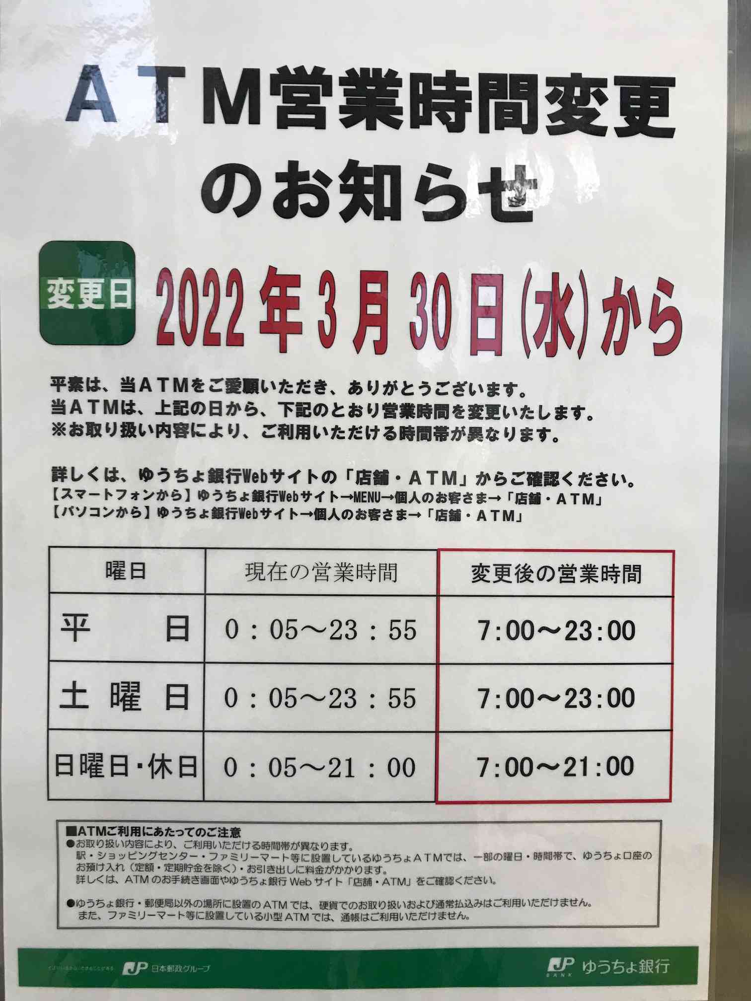 䂤@ATMx~