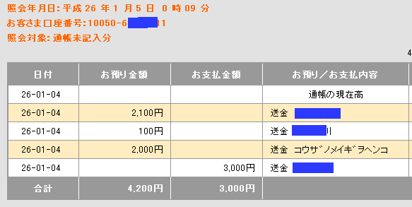 䂤喼`lύXēdMU֑