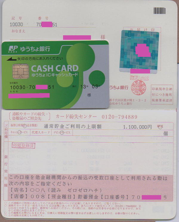䂤uʏ풙~vLbVJ[h