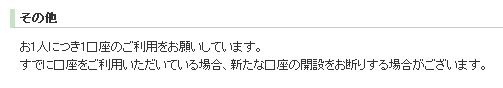 䂤̗p