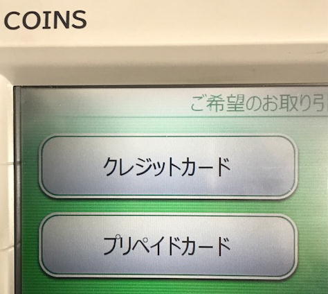 mijicai~aJjł䂤sATM`[W