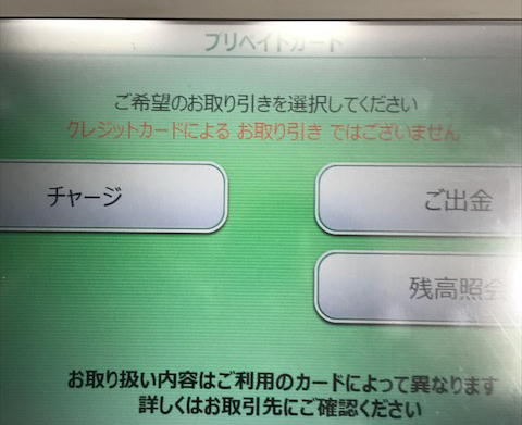 mijicai~aJjł䂤sATM`[W