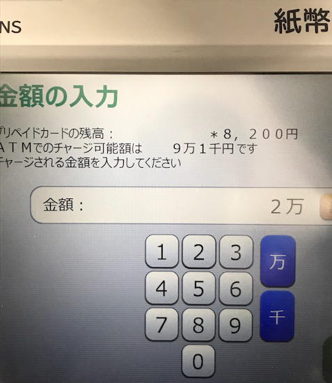 mijicai~aJjł䂤sATM`[W