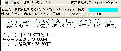 mijicai~aJjł䂤sATM`[W