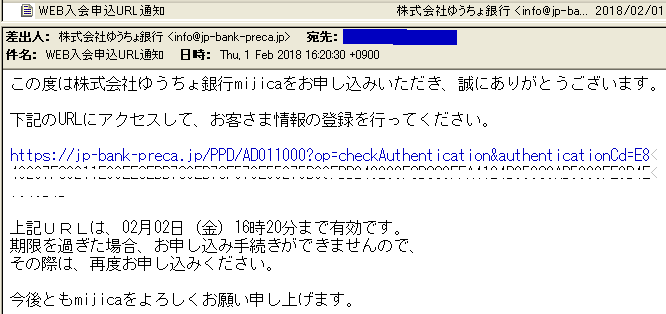 mijicai~aJjo^URLM