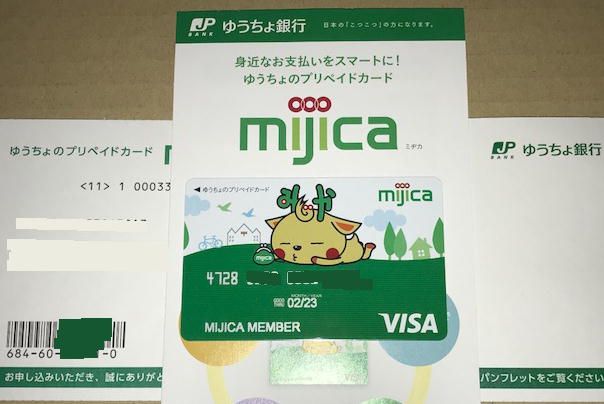 mijicãJ[h͂܂