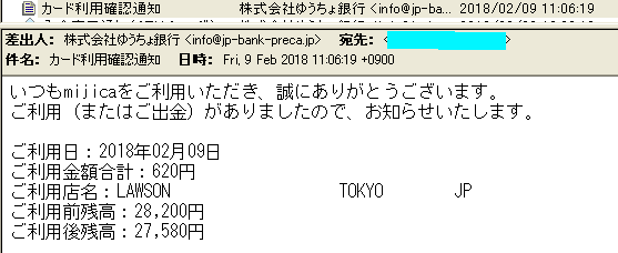 mijicai~aJjŃRrj[\x