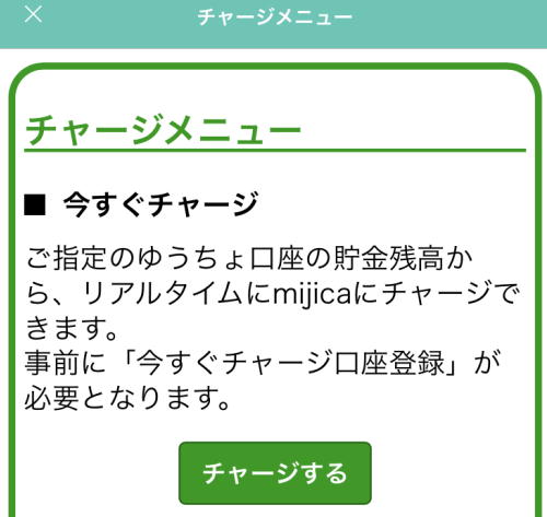 mijicai~aJjŃlbg`[W