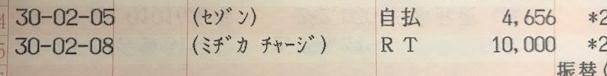 mijicai~aJjŃlbg`[W