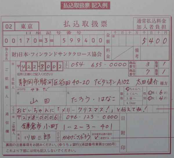 uʏ핥݁vLڗ
