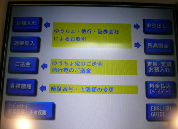 ʏ핥ATM@