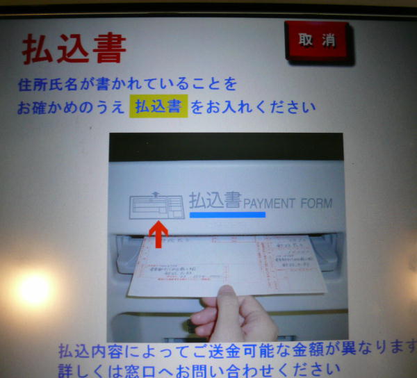 ʏ핥ATM@