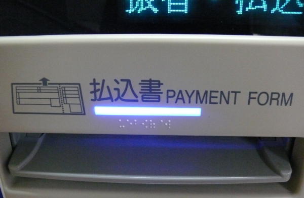 ʏ핥ATM@