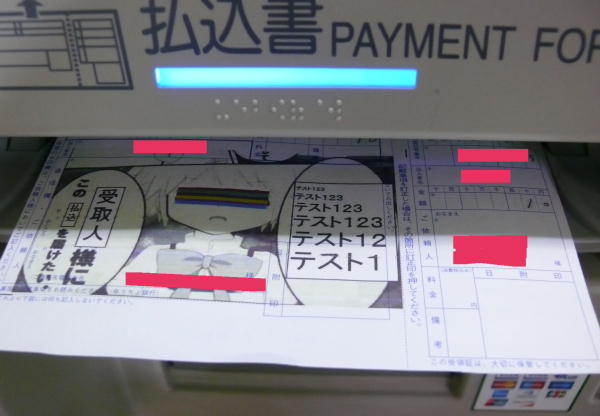 ʏ핥ATM@