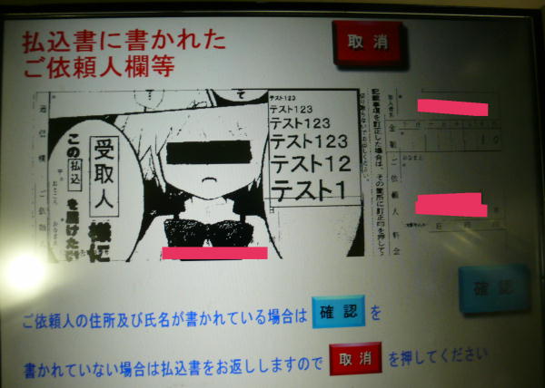 ʏ핥ATM@