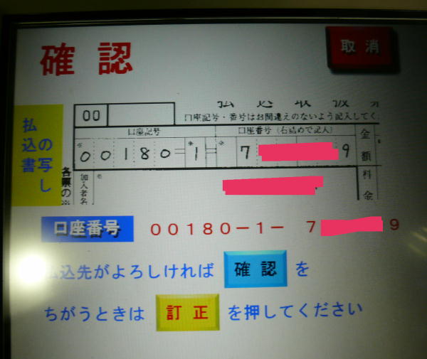 ʏ핥ATM@