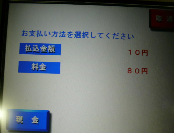 ʏ핥ATM@