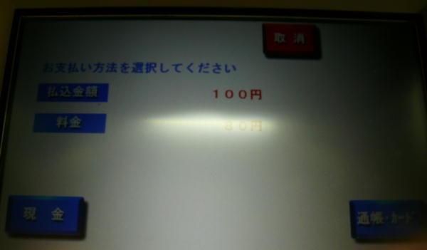ʏ핥ݒʒEJ[hx@