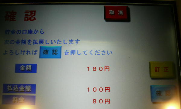ʏ핥ݒʒEJ[hx@