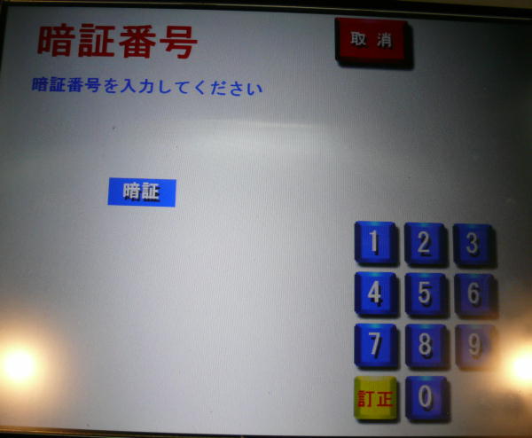 ʏ핥ݒʒEJ[hx@