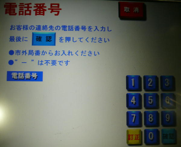 ʏ핥݌@