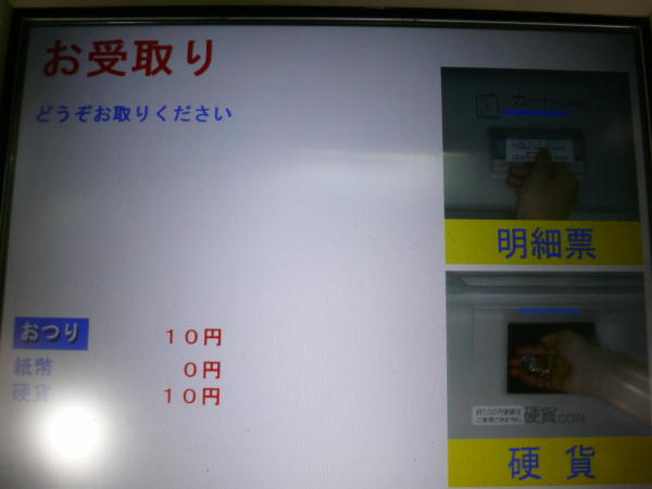 ʏ핥݌@