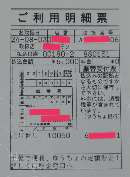 ʏ핥ATMT