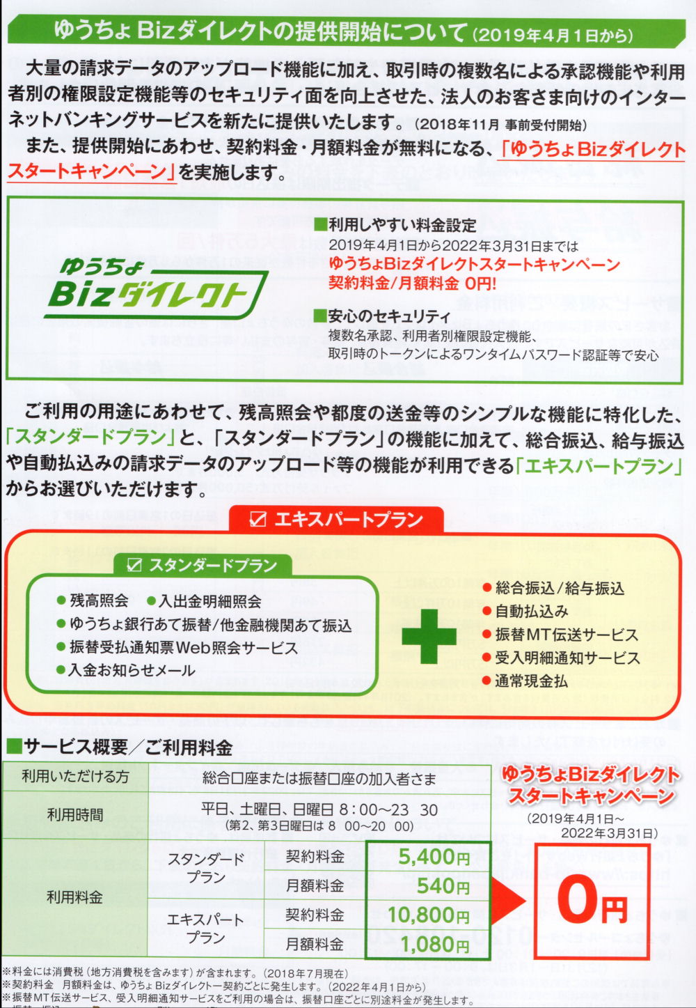 䂤biz_CNg