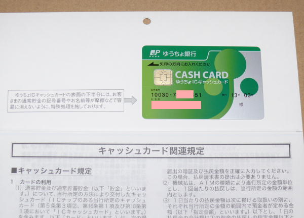 䂤J