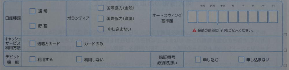 䂤JݕёI