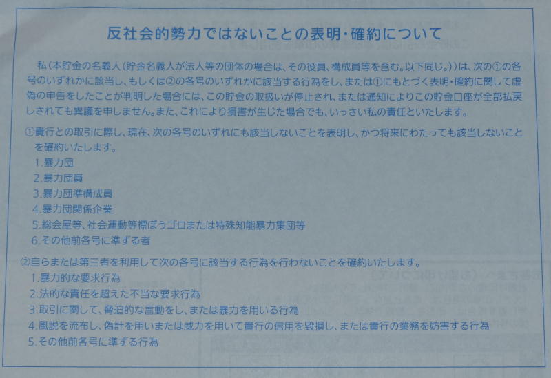 䂤JݔЉI͕͂s