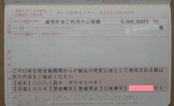 䂤s̒ʒ
