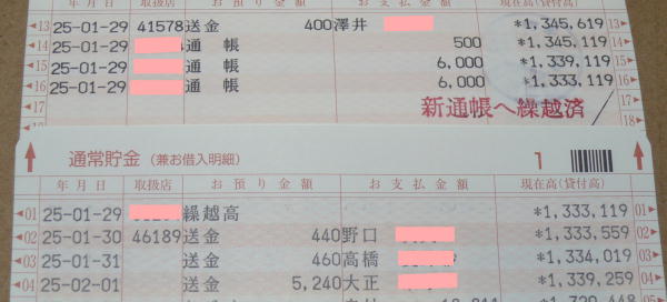 䂤s̒ʒ