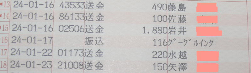 䂤s̒ʒ