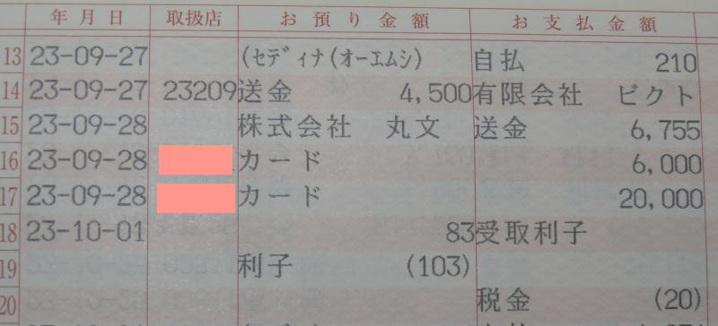 䂤s̒ʒ