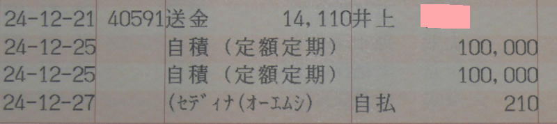 䂤sz
