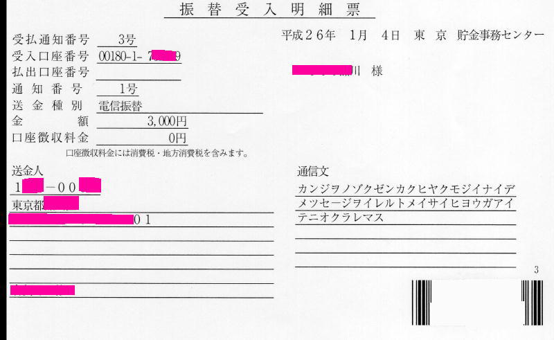 䂤_CNgp҈bZ[W