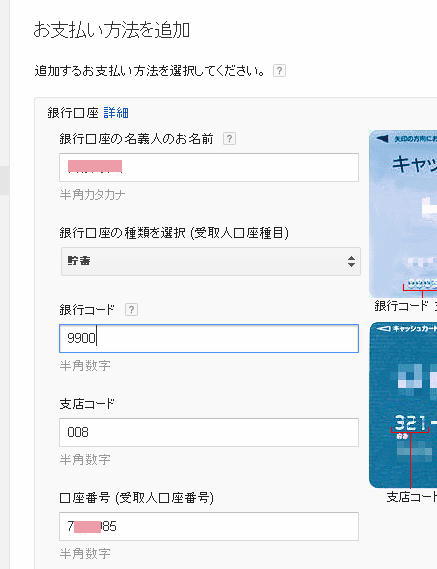䂤Google AdsenseiYouTubevj