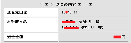 䂤呍AԍQ̐l