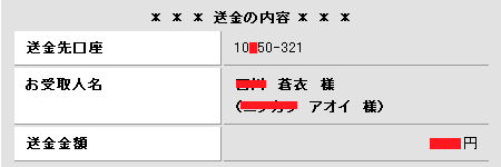 䂤呍AԍR̐l