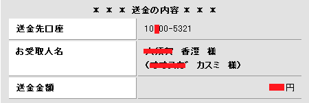 䂤呍AԍS̐l