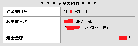 䂤呍AԍT̐l