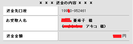 䂤呍AԍU̐l