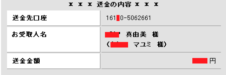 䂤呍AԍV̐l