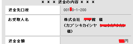 䂤U֌AԍR̉