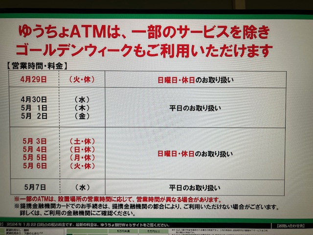 䂤sS[fEC[NATM